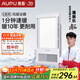 奧普（AUPU）浴霸E172風(fēng)暖浴霸 纖薄浴霸 強弱風(fēng)暖 大照明 適配集成吊頂