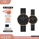 丹尼爾惠靈頓（DanielWellington）手表 dw男女士手表情侶時(shí)尚歐美腕表石英對表 生日禮物送女友 情侶對表男36/女28-DW307/DW245