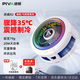 Piva派威B2手機散熱器磁吸散熱背夾 半導體制冷降溫神器游戲直播低噪音適用蘋(píng)果小米黑鯊努比亞oppo B2 磁吸背夾兩用