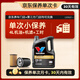 勝牌單次小保養卡 金皇6 全合成機油 0W-20 SP 4L+機濾+工時(shí) 30天有效
