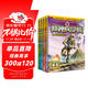 特種兵學(xué)校：第五季（套裝17-20冊）一年級二年級三年級四五六年級課外閱讀書(shū)籍 培養孩子團隊合作能力-抗挫折能力-自信心-獨立性-責任感 課外閱讀 閱讀 課外書(shū)省錢(qián)卡