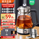 煮茶器養生壺噴淋式煮茶壺燒水壺電熱水壺蒸茶器泡茶壺圍爐煮茶 1L黑色（保溫款）