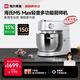 海氏（Hauswirt）M5廚師機和面機家用全自動(dòng)揉面一體壓面機打蛋器多功能輕音電動(dòng)料理機國家補貼 M5 Max升級彩屏版【限時(shí)國補】 5.5L