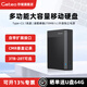 GETEA擴展塢移動(dòng)硬盤(pán)20t企業(yè)級大容量10t桌面存儲22t高速機械硬盤(pán)16t電腦外置硬盤(pán)4t臺式機外接游戲硬盤(pán) 22TB（送防震包 | 曬單送U盤(pán)64G | 順豐發(fā)貨）