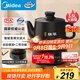 美的（Midea）煎藥壺全自動分體3.5L家用養(yǎng)生壺可專業(yè)熬藥中藥鍋中藥煲燉湯智能免看管二煎變頻萃取保溫JYC3558