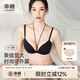 幸棉明星同款內(nèi)衣女Y型前扣聚攏小胸顯大無痕美胸帶夏季薄款性感 黑色 M (75ABC)
