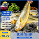 三都港 三去大黃魚(yú)凈重700g/2條裝 寧德黃花魚(yú) 生鮮 魚(yú)類(lèi) 中秋