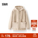 森馬（Semir）外套女仿羊羔毛搖粒絨雙面穿寬松撞色2025冬連帽夾克109725108025