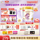 伊利金領(lǐng)冠珍護(hù)鉑萃【超凡乳源】嬰兒配方奶粉1段(0-6月)750g