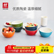 雙立人（ZWILLING）【會(huì )員專(zhuān)享】餐具套裝陶瓷碗面碗米飯碗喝湯碗喬遷禮物廚具 彩色碗直徑120mm- 6件套