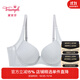 黛安芬/Triumph適感無(wú)痕收副乳內衣女透氣抗菌粉底液文胸E002505 普拉蒂諾灰-QS 75B