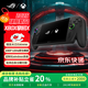 ROG掌機X BOX 掌機X 2025新款 銳龍 AI Z2 Extreme處理器 集顯 7英寸 ROG XBOX X Z2 Extreme處理器 【現貨】24G+1T 官方標配