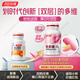 湯臣倍健 維生素C30片橙子味咀嚼片 vc維生素補充VC維c