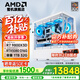 AMD銳龍R7 9800x3d 5070Ti 5080 rx9070xt主機千幀電競diy組裝電腦臺式游戲組裝機三角洲整機 配置六 9800X3D RTX5080純白海景房