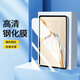 歸渡適用華為榮耀平板Z6鋼化膜11.5英寸ELN-W09保護膜高清防摔抗指紋護眼抗藍光全屏覆蓋電腦貼膜 昆侖玻璃【高清款+1藍光款+1】混合兩片裝 華為榮耀平板Z6-11.5英寸