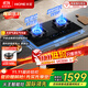 火王（Hione）【家電國家補貼】燃氣灶天然氣家用智能觸控磨砂面板易清潔灶具定時(shí)煤氣灶雙灶M2T/2302插電款