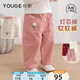 幼歌（YOUGE）【燈芯絨】嬰幼兒春季品口袋小花純色百搭寬松直筒彈力長褲 粉色 （66-90兩用襠） 90 cm