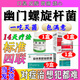 幽門(mén)螺旋桿菌四聯(lián)用藥(發(fā)貨特效)幽門(mén)螺旋桿菌14天幽門(mén)螺桿菌四聯(lián)藥治療2025新療法 膠體果膠鉍膠囊 12盒 14天【滅殺幽門(mén)螺旋桿菌四聯(lián)用藥】