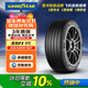 固特異（Goodyear）汽車輪胎 245/45R19 102Y ASY3 鷹馳F1 3代 適配奧迪A6/A7/小鵬P7