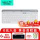 羅技（Logitech） K580無線藍牙雙模鍵盤辦公超薄輕音鍵盤便攜筆記本電腦Mac ipad手機平板鍵盤 K580芍藥白-超薄鍵盤