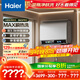 海爾（Haier）國家補貼20%雙膽扁桶電熱水器60升麥浪BK5PRO 富鍶小藍瓶?jì)裟w洗 免清洗 雙3300W速熱節能一級能效