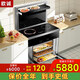 歐誠集成灶 集成灶一體式 蒸烤箱一體機 電磁爐電陶爐蒸箱烤箱保潔柜一體集成烹飪體油煙機灶具L22-1 一電一陶+蒸烤一體 其他氣源