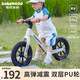 babyhood兒童平衡車(chē)1-3-6歲滑步車(chē)小孩玩具禮物 無(wú)腳踏自行車(chē)溜溜車(chē)免充氣