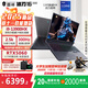 雷神（ThundeRobot）2025新品獵刃16英特爾酷睿i7/i9獨顯RTX4060/5060高性能學(xué)生輕薄電競Ai游戲本筆記本電腦 i9-139HX/5060/16G1T