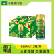 MACAU BEER澳門啤酒·金啤罐裝（艾爾精釀） 100%麥芽全麥釀造 整箱裝 澳門金啤 500mL 12罐 禮盒裝