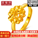 喜緣祥珠寶足金999花開(kāi)富貴足金女戒黃金牡丹花頭金戒子送女友生日禮物 金重4.82g