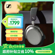 森海塞爾（Sennheiser）【政府補貼】MOMENTUM 4 無(wú)線(xiàn)耳機 大饅頭4主動(dòng)降噪 頭戴式耳機 石墨色