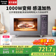 松下（Panasonic）【國家補貼】Xtra蔓越莓微波爐烤箱一體機家用平板式微烤變頻感溫加熱微烤雙用爐22升大容量GF231Q 微波燒烤雙用【智能感溫加熱+6大菜單】