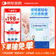 優(yōu)寶善低聚果糖水溶性膳食纖維寶寶益生元粉劑（95%高含量）5g*20支