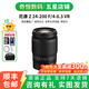 尼康/Nikon Z24-70 24-200 50-250 50/1.8 二手全幅Z口微單變焦鏡頭 Z 24-200/ 4-6.3 VR【全畫(huà)幅】 99新