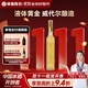 通化 1937莞妍冰酒 威代爾冰白葡萄酒11.5%vol 375ml單支 微醺甜酒聚會(huì )