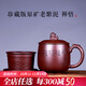 宜興紫砂杯功夫茶杯帶蓋杯全純手工杯子內膽過(guò)濾泡茶杯非陶瓷水杯禪悟 珍藏版原礦老紫泥