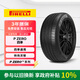 倍耐力四季胎255/45R19 104W P Zero All Season