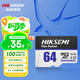 ?？低暎℉IKVISION）64GB TF(MicroSD)存儲卡U3 C10 A2 V30 4K視頻監控卡行車(chē)記錄儀內存卡 數碼超速閃存卡