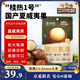 三只松鼠京覓聯(lián)名夏威夷果1000g/袋 大果徑24-26mm堅(jiān)果炒貨干果零食送禮
