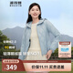 波司登輕薄鵝絨羽絨服女短款連帽葫蘆紋輕薄柔軟修身連帽外套