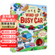 Usborne 繁忙的小汽車 Wind-Up Busy Car 英文原版 益智兒童發(fā)條玩具書軌道書  大開本紙板 含小汽車和4個(gè)軌道槽 親子互動(dòng)讀物