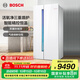 博世（BOSCH）冰箱637L家用大容量雙開(kāi)門(mén)對開(kāi)門(mén)變頻電冰箱 活氧凈 雙循環(huán)制冷 智能控溫 語(yǔ)音控制 支持國家補貼 炫彩白（K6A99V120C）