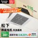 松下（Panasonic）排氣扇吸頂式廚房強力抽風(fēng)機衛生間吊頂換氣扇排風(fēng)扇FV-20GCG2