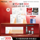 珀萊雅（PROYA）雙抗面膜特證版15片保濕補(bǔ)水美白緊致煥亮肌膚舒緩生日禮物送女友