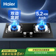 海爾（Haier）燃氣灶家用節能雙灶臺式嵌入式熄火保護防干燒猛火定時(shí)天然氣液化氣煤氣灶【官倉直發(fā)】 I款-5.2KW猛火定時(shí)灶BE51天然氣