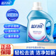 藍月亮正品藍月亮洗衣液深層潔凈護理衣物護衣護色低泡易洗去漬去污 護衣護色薰衣草1kg