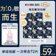 高潔絲【近0敏海島棉】奢寵純棉衛生巾240mm72片日用姨媽巾京東自營(yíng)