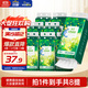藍漂懸掛式抽紙4層270抽*8提掛抽廁紙整箱裝綠野森林源頭直發(fā)包郵