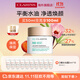 嬌韻詩(shī)myclarinsO椰吸油霜50ml水油平衡控油進(jìn)口女生雙11禮物