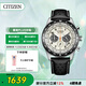 西鐵城（CITIZEN）手表男日韓表FF系列光動(dòng)能三眼盤(pán)皮帶時(shí)尚送禮物男友CA4559-13A
